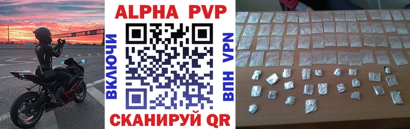 A PVP крисы CK  Купить где  Юрьев-Польский 