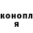 Amphetamine Розовый Dezmont TvM