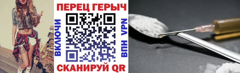 Купить  Юрьев-Польский  ГЕРОИН Heroin 
