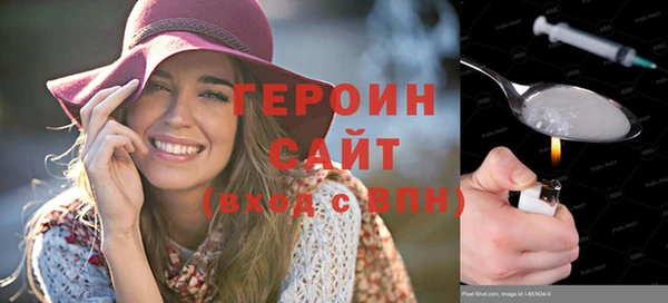 бутират Заволжск
