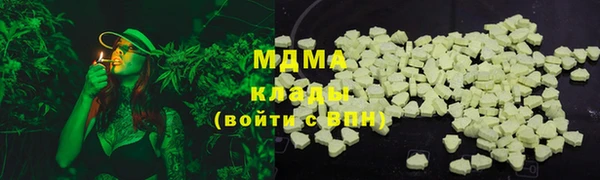бутират Заволжск