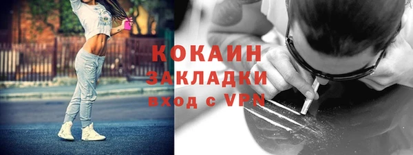 бутират Заволжск