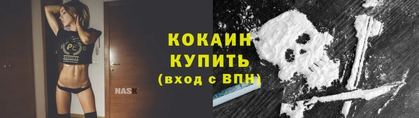 бутират Заволжск
