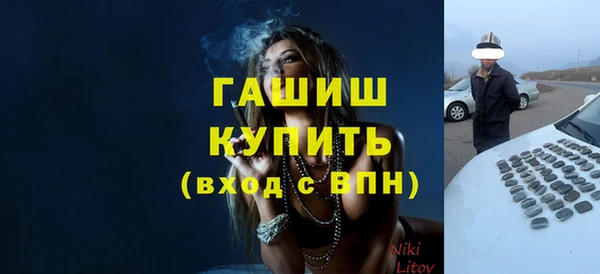 меф VHQ Заводоуковск