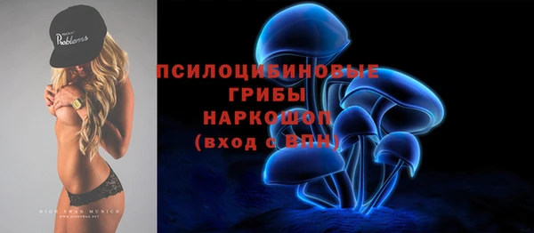 бутират Заволжск