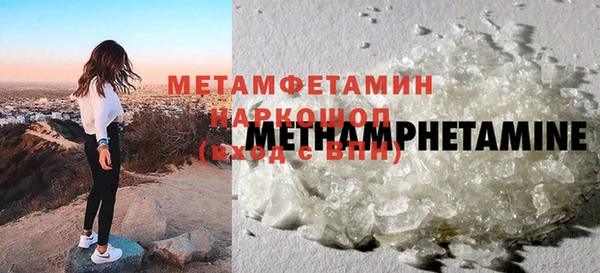 меф VHQ Заводоуковск