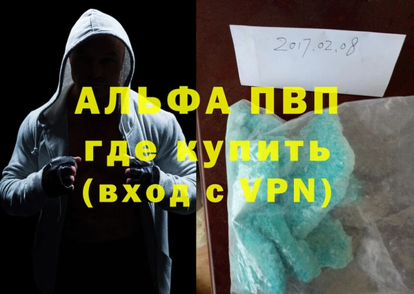 меф VHQ Заводоуковск